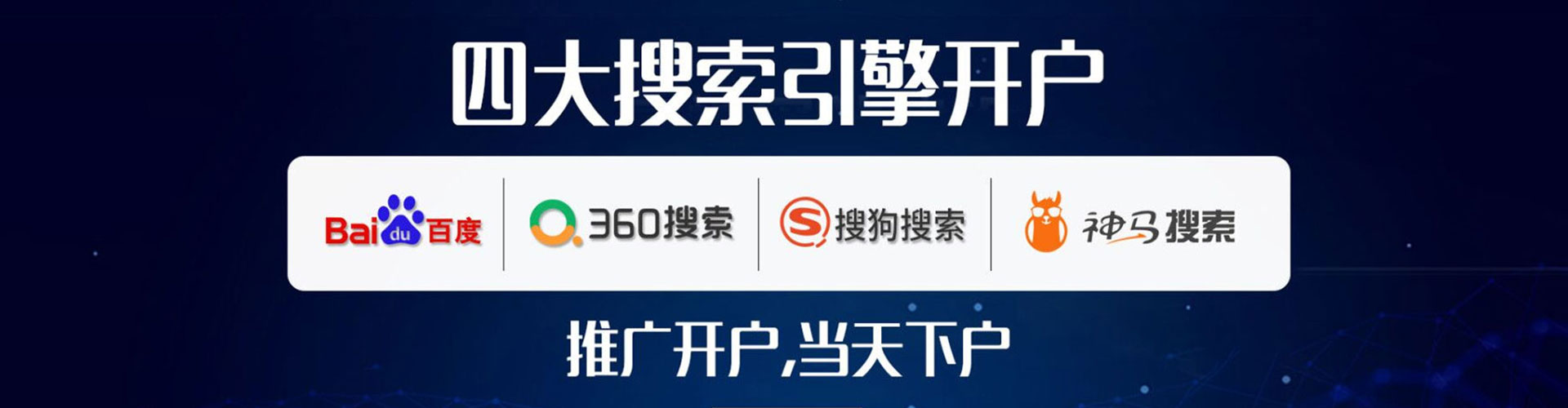 乐业sem外包