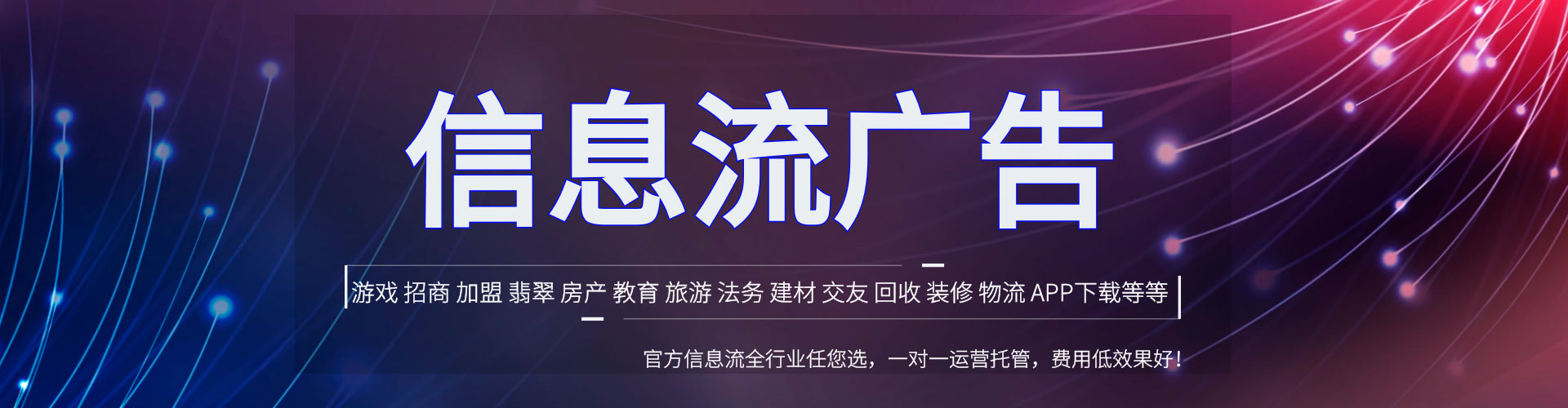 乐业百度运营推广